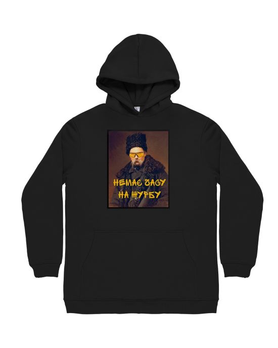 Худи "Немає часу"