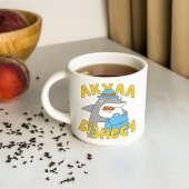 Чашка Orner х Maliunok «Акула бизнеса»