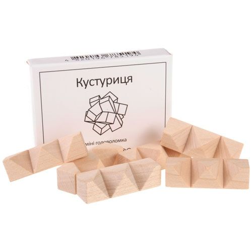 Кустуриця | Міні головоломка ЗАМОРОЧКА