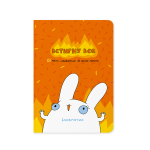 Блокнот Orner в точку «Успеть всё»