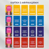 Картки з афірмаціями «Гроші люблять мене»
