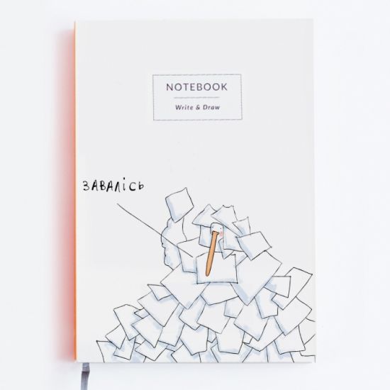 Блокнот Гусь "Завалісь"