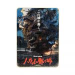 Постер Moving Castle colored