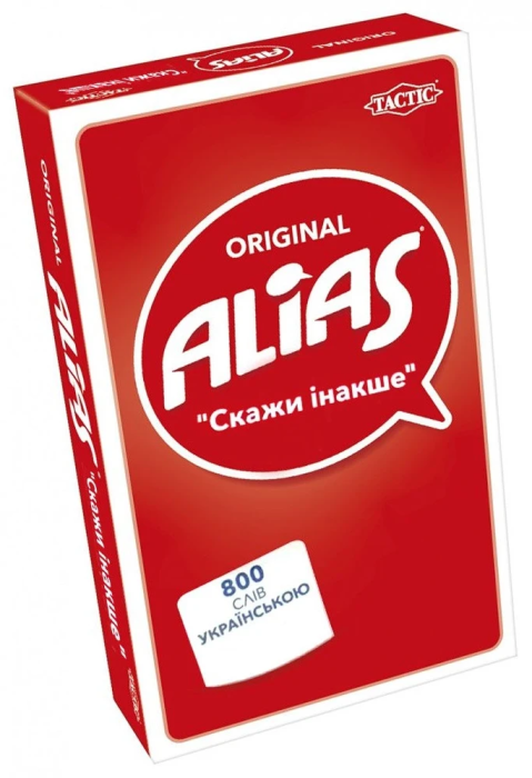 Алиас: Дорожная версия (UA) / Alias: Travel (UA)