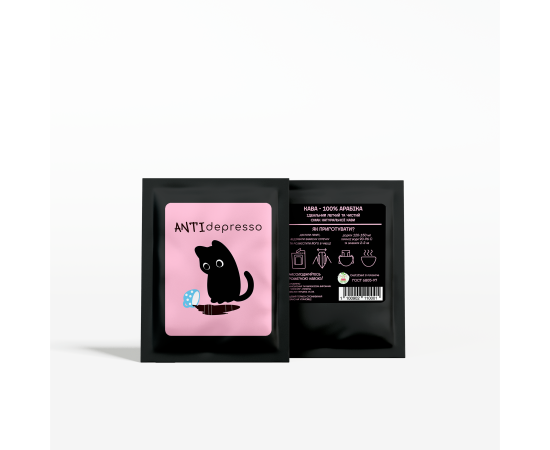 Дрип-кофе  "Anti-depresso"