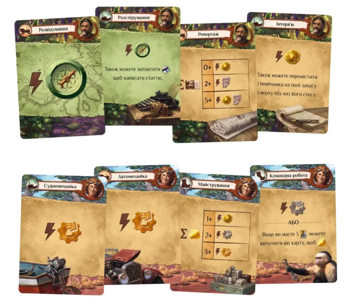 Загублені руїни Арнаку: Зникла експедиція (Lost Ruins of Arnak: The Missing Expedition)