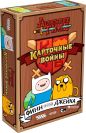 Время приключений. Карточные войны. Финн против Джейка