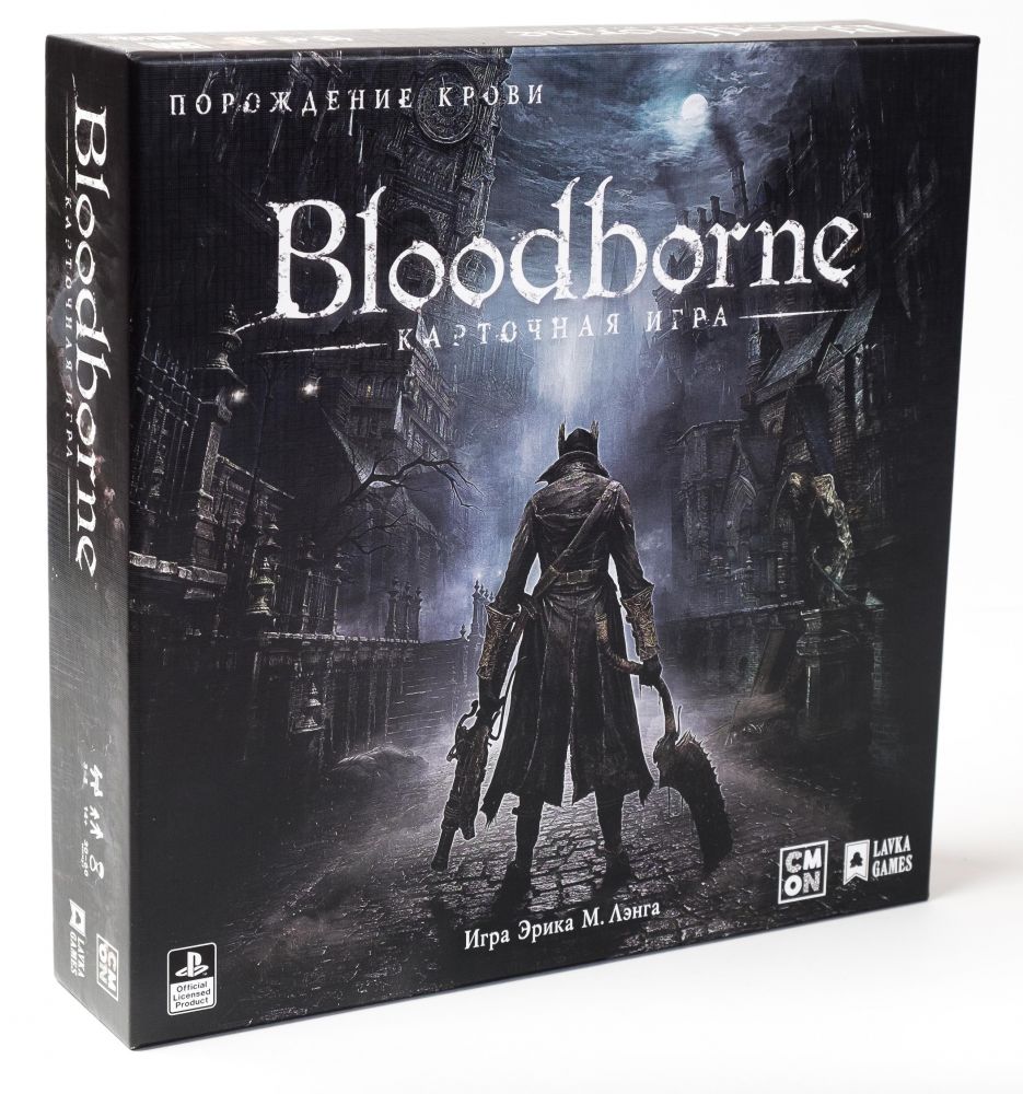 Bloodborne: Породження Крові