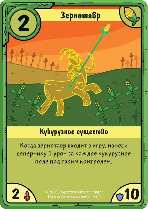 Время приключений. Карточные войны. Финн против Джейка
