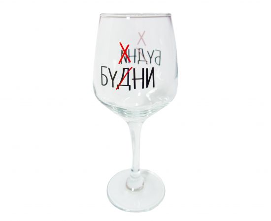 Бокал "Бухни"