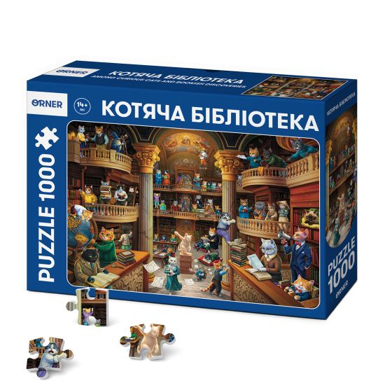 Пазл «Котяча бібліотека» 1000 елементів