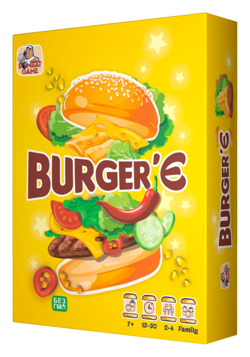 Burger'Є