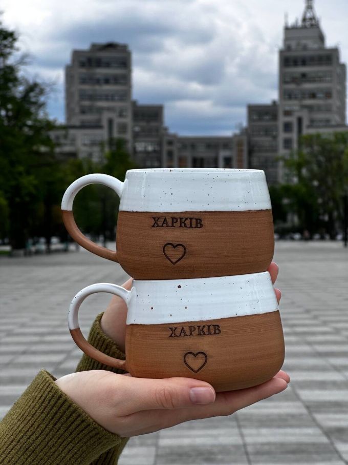 Чашка керамічна "Люблю Харків" біла