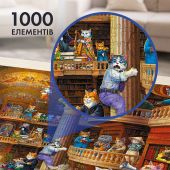 Пазл «Котяча бібліотека» 1000 елементів