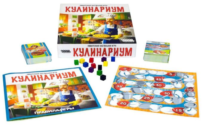 Кулинариум (Кулінаріум)