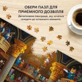 Пазл «Котяча бібліотека» 1000 елементів