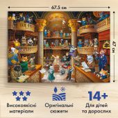 Пазл «Котяча бібліотека» 1000 елементів