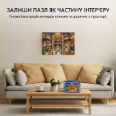 Пазл «Котяча бібліотека» 1000 елементів