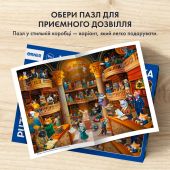 Пазл «Котяча бібліотека» 1000 елементів