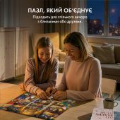 Пазл «Котяча бібліотека» 1000 елементів