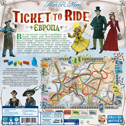 Билет на Поезд: Европа (Ticket to Ride: Europe)
