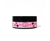 Баттер для тела «Клубника+мята» 150 г.