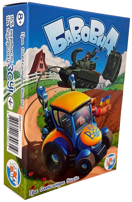 Бавовна Бавовна