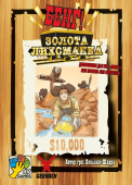 Бенґ! Золота лихоманка (BANG! Gold Rush) Бенґ! Золота лихоманка (BANG! Gold Rush)