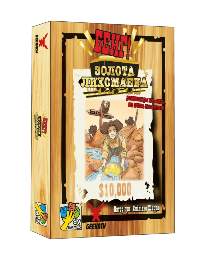 Бенґ! Золота лихоманка (BANG! Gold Rush)