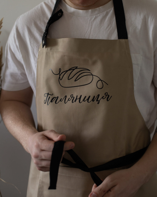 Фартук "Паляниця"  бежевый