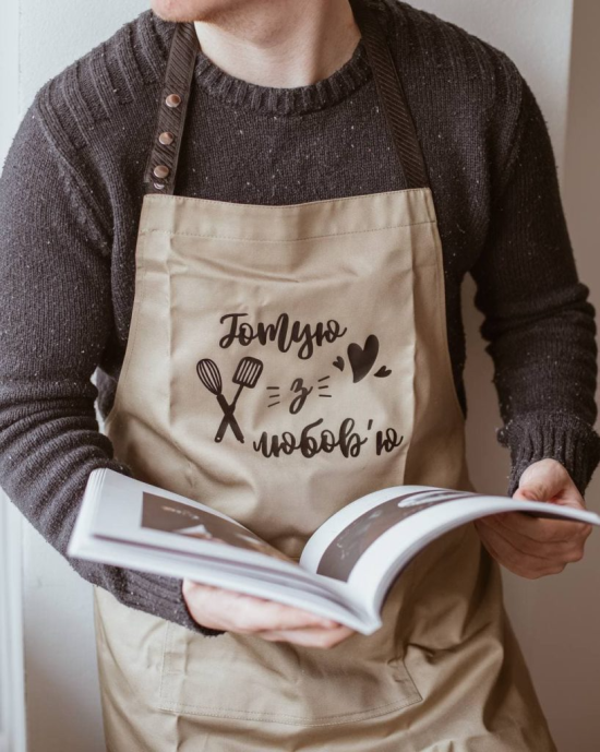 Фартук "Готовлю с любовью (с лопатками)" бежевый