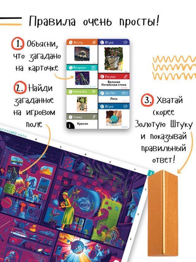 Штука. Інші світи