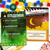 Пандемия (укр.) Pandemic (UA)