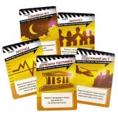 Пандемия (укр.) Pandemic (UA)