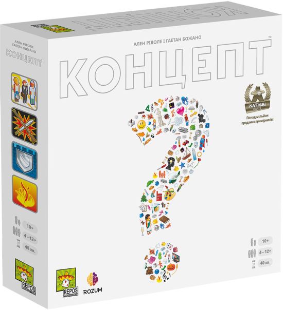 Концепт (Concept)