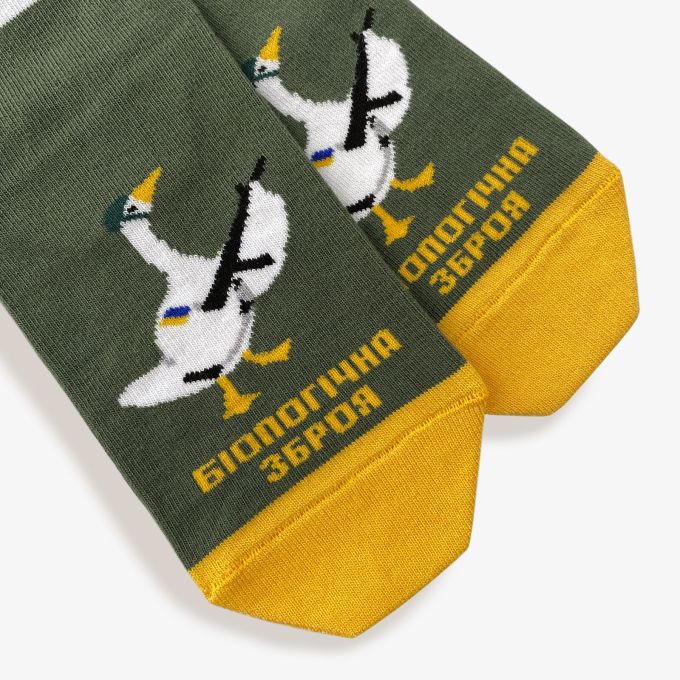 Шкарпетки Prizmo Біологічна зброя