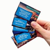 Бизнес по-Харьковски (Харьковская Монополия) 2023 новое издание