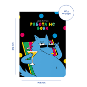 Блокнот Orner в точку «Работа не волк»