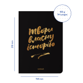 Блокнот в точку «Твори власну історію» черный 