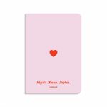 Блокнот в клеточку «Мрій. Живи. Люби» розовый