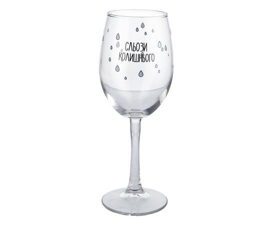 Бокал "Сльози колишнього"