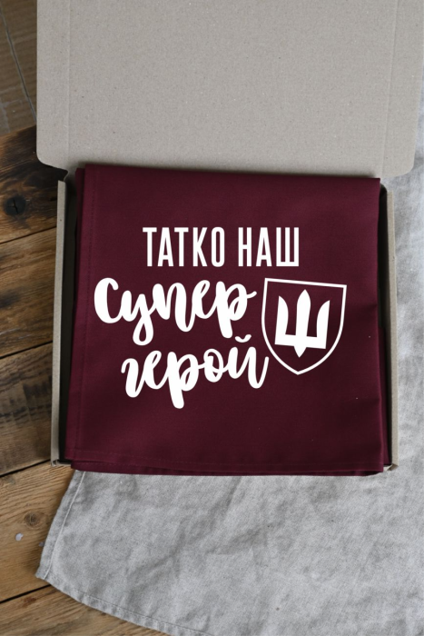 Фартук “Папа наш супергерой” бордо