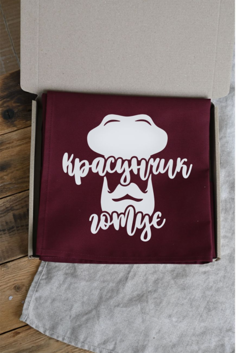 Фартук “Красавчик готовит” бордо