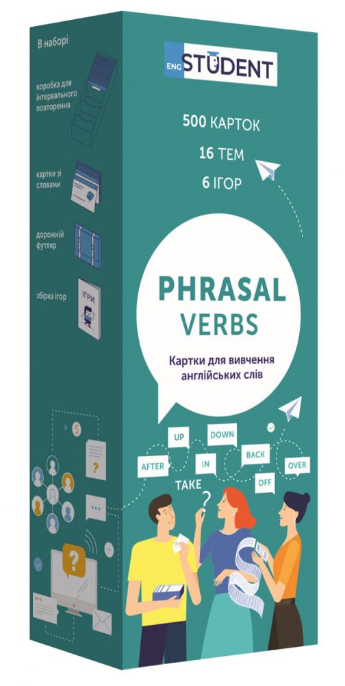 Карточки английских слов  ENGLISH STUDENT -  PHRASAL VERBS