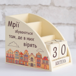 Дерев'яний органайзер - вічний календар "Різнокольорові будиночки"