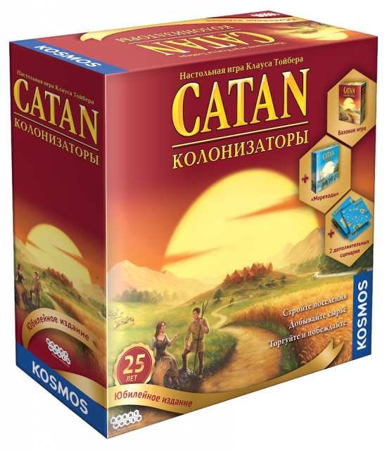 Колонизаторы: Юбилейное Издание  (Catan: 25th Anniversary Edition)