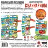 Кулинариум (Кулінаріум)