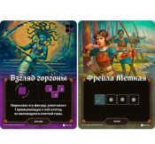 Картографы: герои