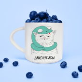 Чашка Orner «Кіт в шапці змії»