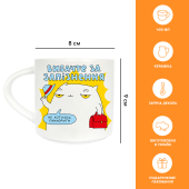 Чашка Orner х Maliunok «Запізнення»